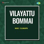 Vilayattu Bommai