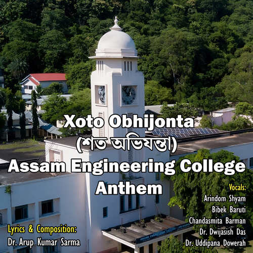 Xoto Obhijonta Assam Engineering College Anthem