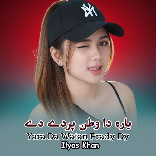 Yara Da Watan Prady Dy