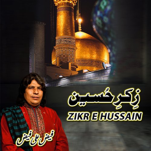 Zikray Hussain