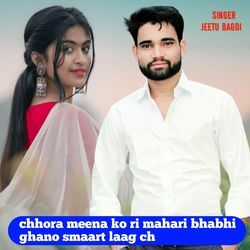 chhora meena ko ri mahari bhabhi ghano smaart laag ch-NVARA0ICD3s