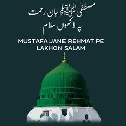 mustafa jane rehmat pe  lakhon salam-SFgOdkxUflE