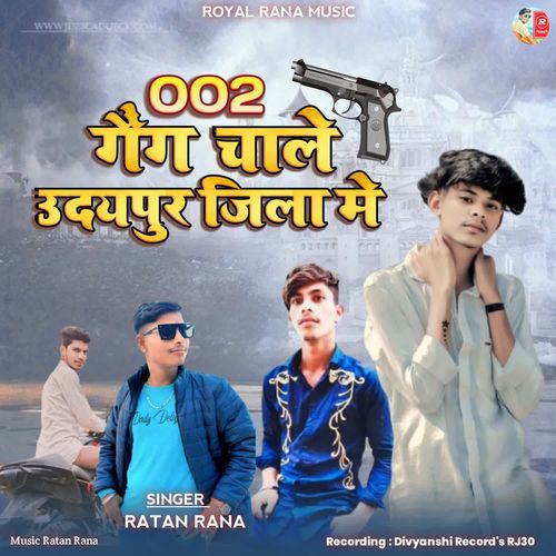002 Gang Chale Udaypur Jila Me
