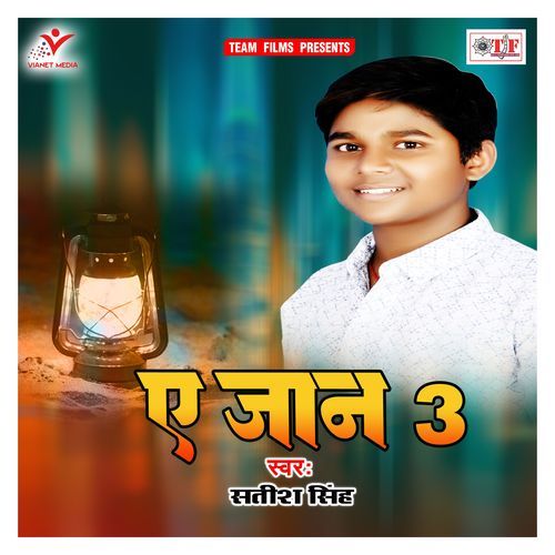 A Jaan 3