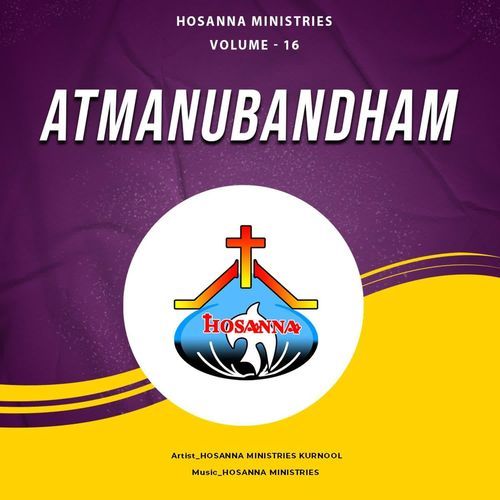 ATMANUBANDHAM Volume 16