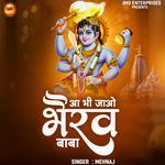 Aa Bhi Jao Bhairav Baba (Old)