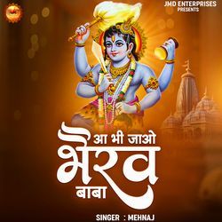 Aa Bhi Jao Bhairav Baba (Old)