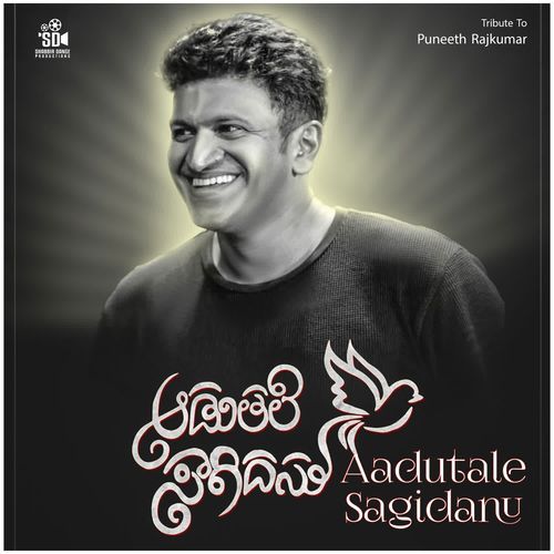 Aadutale Saagidanu - Tribute to Puneeth Rajkumar