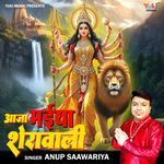 Aaja Maiya Sherawali