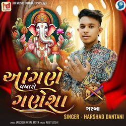 Aangane Padharo Ganesha-MR4NXR92RVc