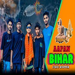 Aapan Bihar-Rw4FWT9VZHs