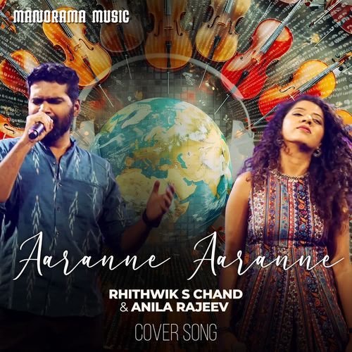 Aaranne Aaranne