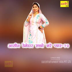 Aasin Thekedaar Sachho Kare Payar-70-Ch5edzpmTVc