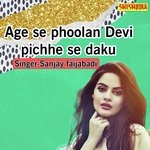 Age Se Phoolan Devi Pichhe Se Daku