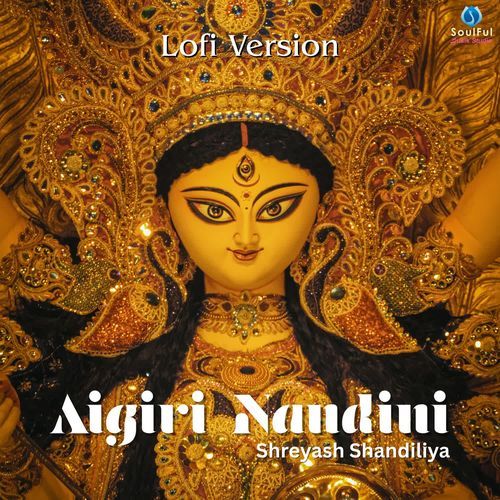 Aigiri Nandini (Lofi Version)