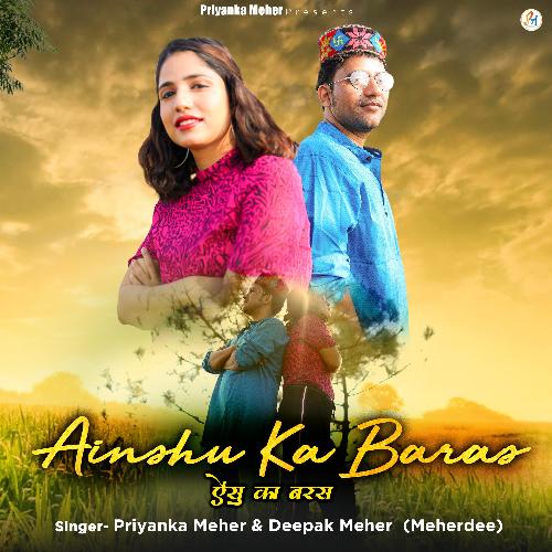 Ainshu Ka Baras (feat. Deepak Meher)_poster_image