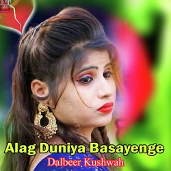 Alag Duniya Basayenge-Ey0SfkB9QwU