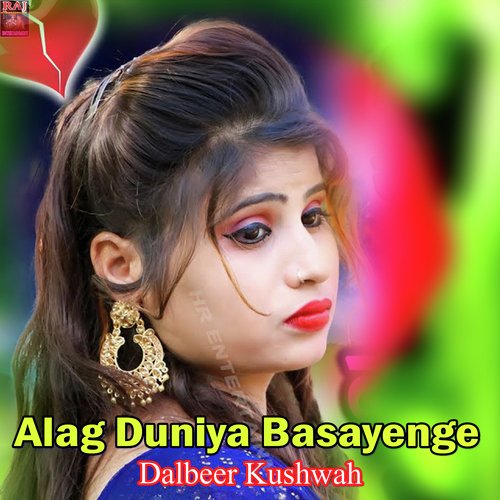 Alag Duniya Basayenge