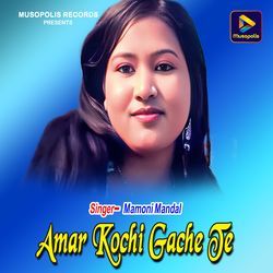 Amar Kochi Gache Te-Eg4RRiJTclU