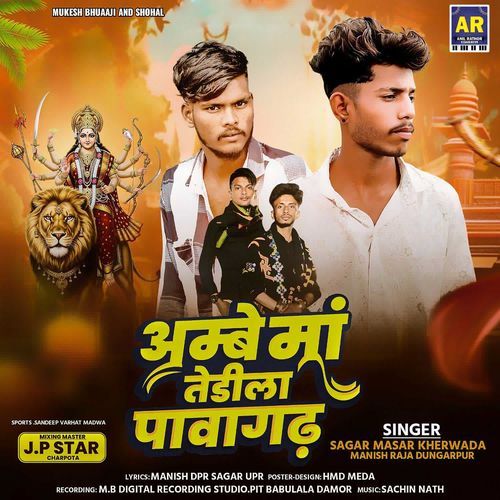 Ambe Maa Tadila Pavagadh