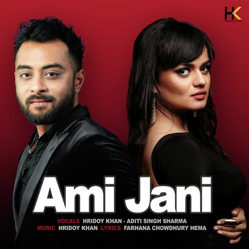 Ami Jani (Reprise)