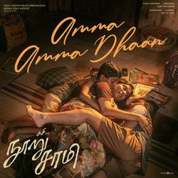 Amma Amma Dhaan (From "Nooru Sami")