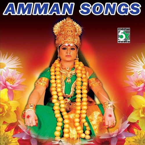Roopamani - Download Song from Amman Songs @ JioSaavn