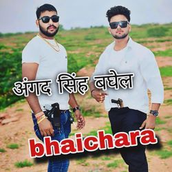 Angad Singh Baghel Bhaichara-I1wBRRAGWXE