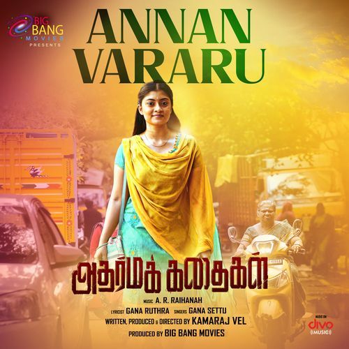 Annan Vararu (From "Adharma Kadhaigal") cover art