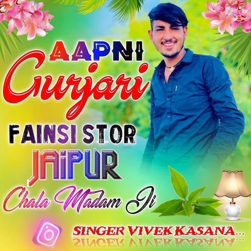 Apani Gujari Fancy Store Jaipur