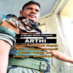 Arthi-M106bjBHAlw