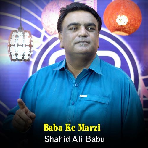Baba Ke Marzi