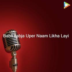 Babli kabja Uper Naam Likha Layi