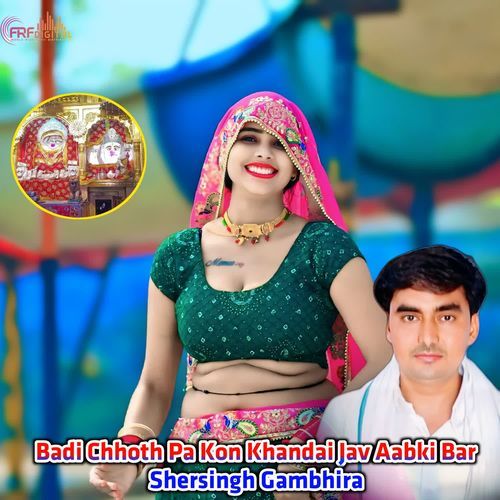 Badi Chhoth Pa Kon Khandai Jav Aabki Bar