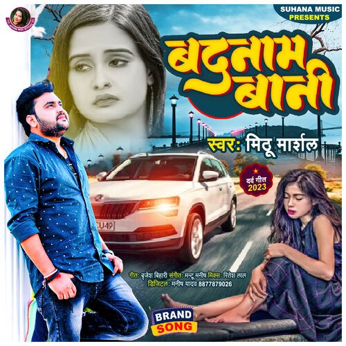 Badnam Bani