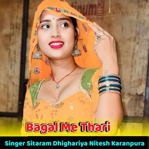 Bagal Me Thari