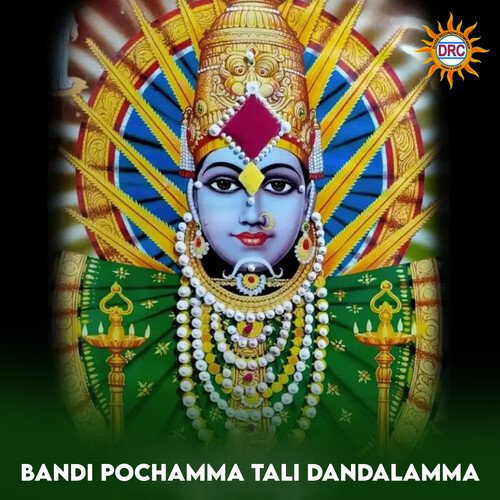 Bandi Pochamma Tali Dandalamma