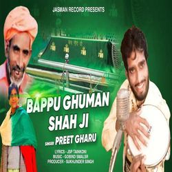 Bappu Ghuman Shah Ji-Qw8TADlhdEA