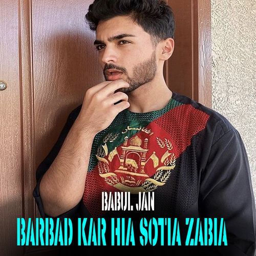 Barbad Kar hia Sotia Zabia