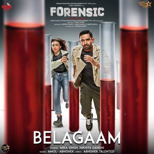 Belagaam (Studio)