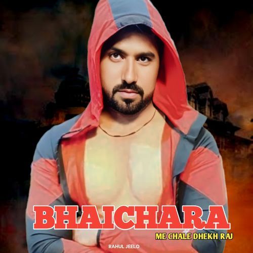 Bhaichara Me Chale Dhekh Raj