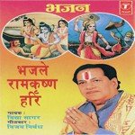 Bhajans Bhajle Ram Krishan Hari