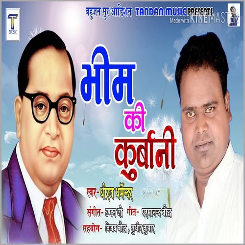 Bhim Ki Kurbani (Original)