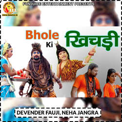 Bhole Ki Khichadi-BREgZTB8VX0