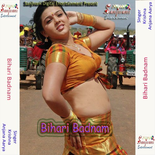 Bihari Badnam