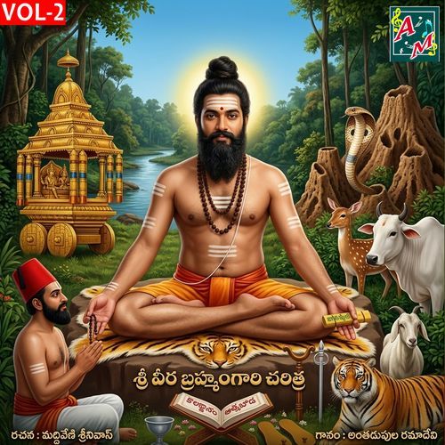 Brahmamgari Jeevitha Charitra, Vol. 2
