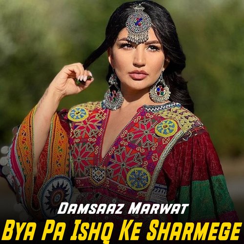 Raza Bya Da Hijar Shpa Shwa