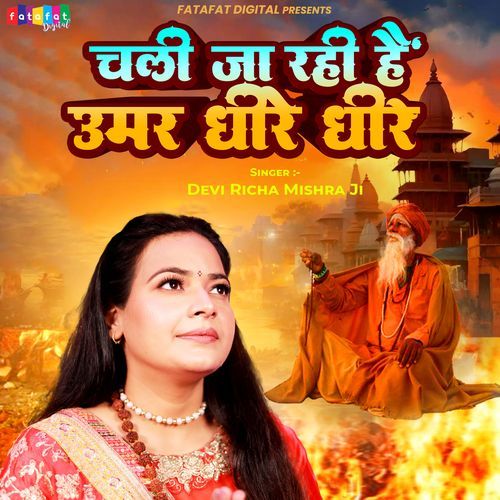 Chali Ja Rahi Hain Umar Dheere Dheere