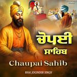 Chaupai Sahib da Path