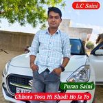 Chhora Tosu Hi Shadi Ho Ja To